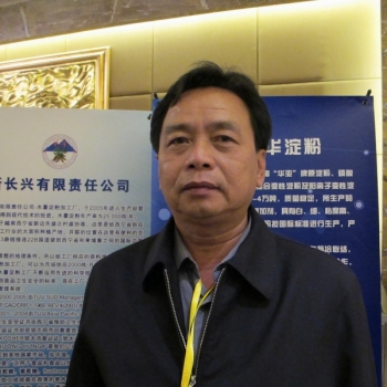 Giám đốc Công ty tham dự Đại hội ngành sắn tại Thiên Tân - Trung Quốc